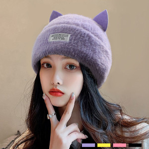 韩国秋冬淡紫色带猫耳朵毛绒毛线帽子女冬冷帽百搭保暖护耳针织帽