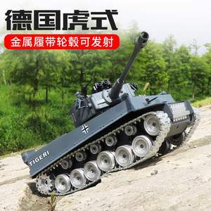 新款德国虎式遥控坦克可开炮充电金属履带式发射99A中国合金模型