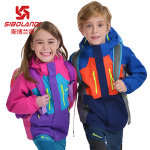 斯博兰帝秋冬新款儿童户外冲锋衣男童女童三合一两件套可拆登山服