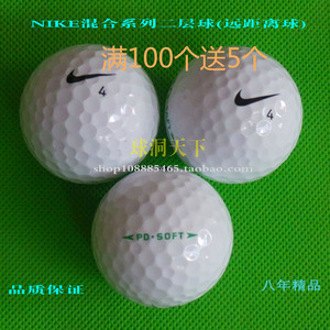 特价正品高尔夫球Nike/耐克 20x1 高尔夫球3-4层包邮二手远距离