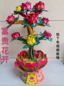 富贵花开配饰 富贵花开配饰品牌 价格 阿里巴巴