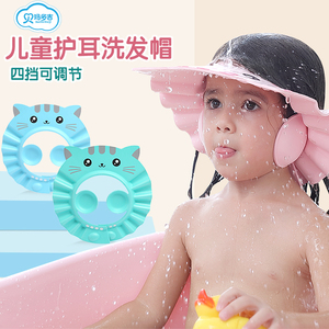 宝宝洗头神器婴儿童防水护耳男女小孩洗澡神器头发浴帽可调节