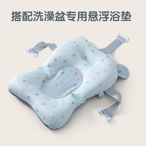 新生婴儿洗澡神器可坐躺浴盆托浴网兜床防滑通用海绵宝宝悬浮浴垫