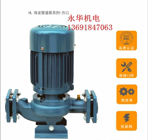 海龙牌立式管道泵GD100-32A  11KW 380V 冷却塔专用水泵冷却塔专