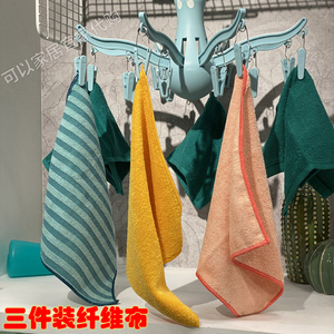 上海宜家国内代购佩普里格超细纤维布料3件装家用吸水抹布清洁布