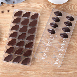 塑料硬模巧克力模 创意星空巧克力模水滴模嘴唇模  DIY烘焙模具
