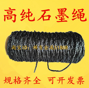 柔性石墨绳高纯碳绳石墨碳纤维丝线电极导线阳极导电耐高温圆绳子