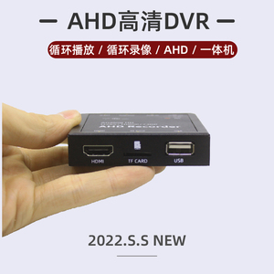 车载高清ahd单路1080音视频录像回放一体dvr硬盘录像机视频播放机