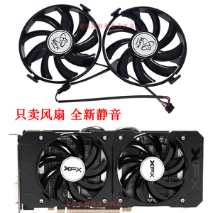 XFX讯景R9 370 380 魔尊370X 380X 黑狼-进化显卡散热温控双风扇