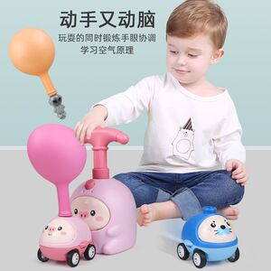 鑫祝商城宝宝超喜欢会飞的小猪空气动力车气球车儿童玩具告别手机