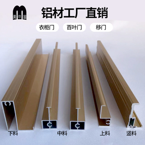 包覆型材价格走势与选购策略