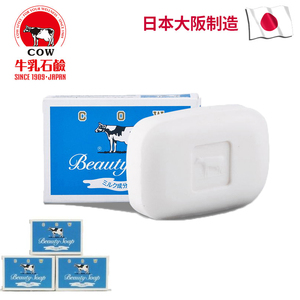 日本进口COW牛牌沐浴牛乳石碱香皂洁面清爽保湿皂奶香皂85g*3块