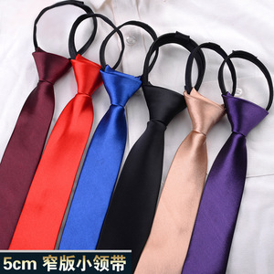 韩版男士领带5CM超窄款拉链懒人易拉得纯色黑红藏青休闲装饰