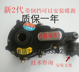 电动人力三轮车黄包车改装配件48v60v580w850w的差速电机牙箱箱体