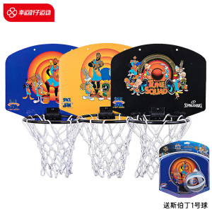 斯伯丁迷你篮球框NBA湖人队篮筐儿童壁挂式免打孔篮板小篮球架