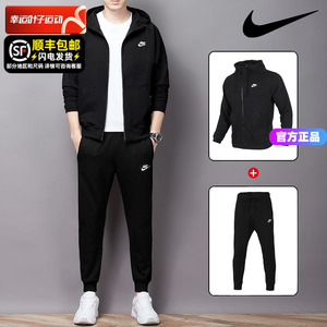 Nike耐克官方正品休闲运动套装外套卫裤男装连帽夹克跑步裤两件套