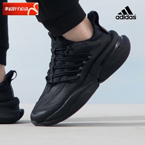 阿迪达斯黑色运动鞋男鞋夏季新款训练气垫鞋减震轻便跑步鞋IF9839