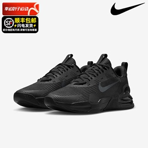 Nike耐克男鞋官方正品夏季新款黑色透气AIRMAX气垫减震运动休闲鞋