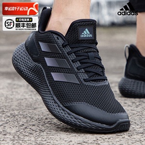 Adidas阿迪达斯黑武士跑步鞋男鞋2024夏季新款运动鞋bounce跑鞋