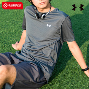 安德玛运动短袖男夏季新款灰色快干跑步T恤速干衣健身训练服半袖