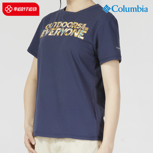 哥伦比亚旗舰店短袖女2024夏季新款运动服户外半袖透气T恤AR9331