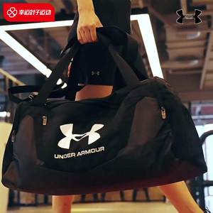 安德玛健身包运动大容量训练篮球足球装备单肩斜跨包差旅行李包男