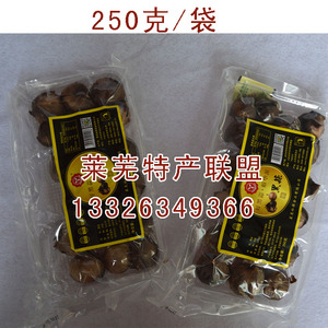 250g裕华源黑蒜，250g/袋莱芜特产发酵蒜头独头黑蒜