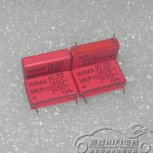 WIMA 红威马 MKP10 400V0.22UF 224K 220nf 发烧音频耦合薄膜电容