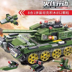 军事坦克拼装积木8合1小颗粒合体启高乐男孩益智儿童玩具生日礼物