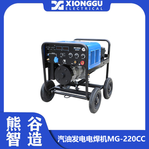 熊谷电焊机MG-220CC汽油机驱动发电焊机自保护药芯焊丝半自动