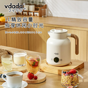 日本vdada烧水壶家用恒温电烧水壶保温一体自动断电小型电热水壶
