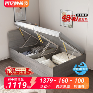 1米箱体床现代简约一米二单人床可储物收纳榻榻米床小户型定制床