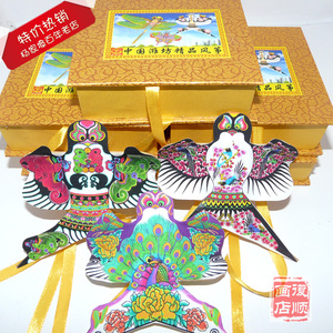 杨家埠风筝 山东潍坊 装饰品 精品 出国外事礼品 多种图案 小盒