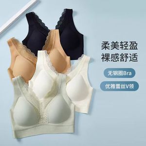 【液态美背】天然乳胶收副乳聚拢花边蕾丝文胸花朵美背JZ-3154