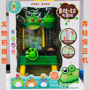 佳邦青蛙吃豆大冒险抓小鸡接豆机挑战游戏儿童过家家益智玩具礼物