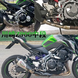 摩托车改装川崎不锈钢ninja Z900中段去三元催化回压弯管排气无损
