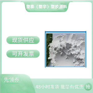 氧化铝造粒粉Al2O3陶瓷烧结 耐磨涂层雾化喷涂耐高温三氧化二铝