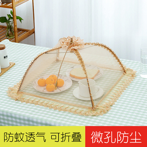 正方形可折叠盖菜罩子小号餐桌剩饭罩水果食物罩防苍蝇罩家用大号