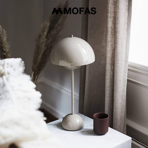 MOFAS现代北欧丹麦经典花苞创意灯具包豪斯个性书房卧室床头台灯