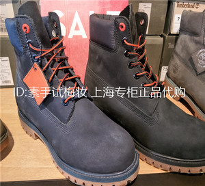 timberland a1u7x