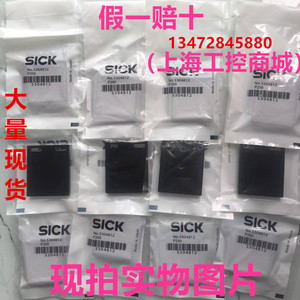 德国SICK光电开关反光板5304812 P250西克传感器 反射板 假一赔十