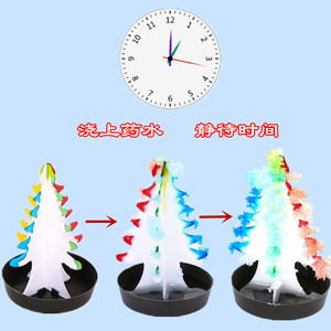 会生长的七彩魔法圣诞树纸树开花圣诞节礼物玩具结晶科学实验作业