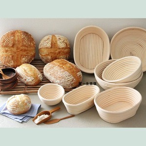 欧式面包发酵篮 欧包制作模具 圆形椭圆形发酵藤碗 家用烘焙工具