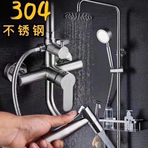 304不锈钢淋浴花洒全套浴室家用洗澡喷头卫浴卫生间入墙式莲蓬头