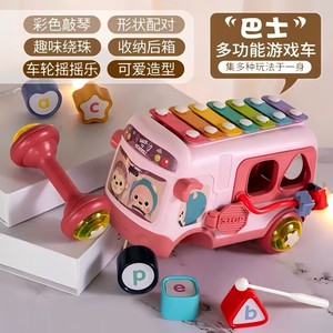 宝宝益智早教多面体巴士车婴幼儿多功能手敲琴儿童启蒙玩具琴0-3