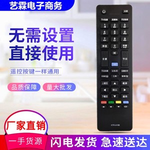 适用海尔智能电视机LD40U3200 42DU3100H LD40U3100遥控器原装版