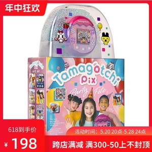 万代拓麻歌子tamagotchi Pix儿童电子彩屏宠物机女孩游戏机玩具