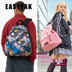 EASTPAK 冰冰姐韩国直邮正品代购多色经典防水电脑商务休闲双肩包