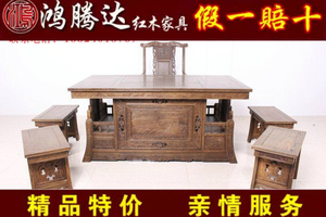 新中式家具鸡翅木功夫茶桌椅组合实木茶桌战国将军泡茶桌正品特价