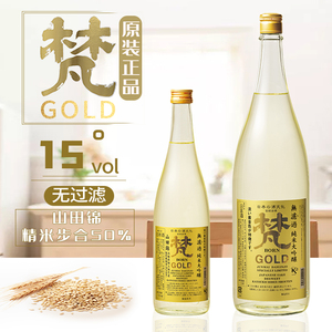 梵金GOLD清酒山田锦无过滤纯米大吟酿冰温熟成发酵米酒进口日本酒